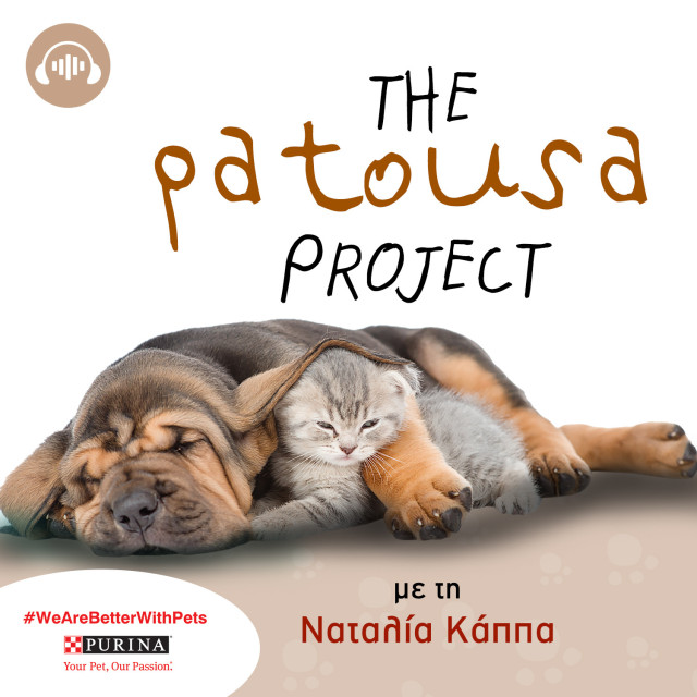 The Patousa Project